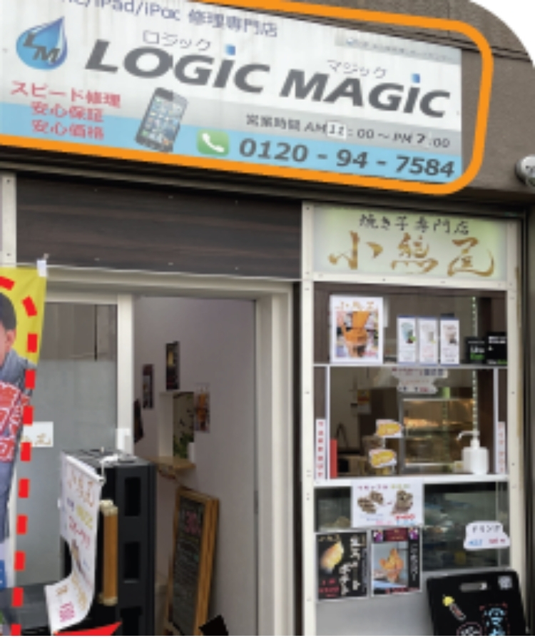 店舗画像