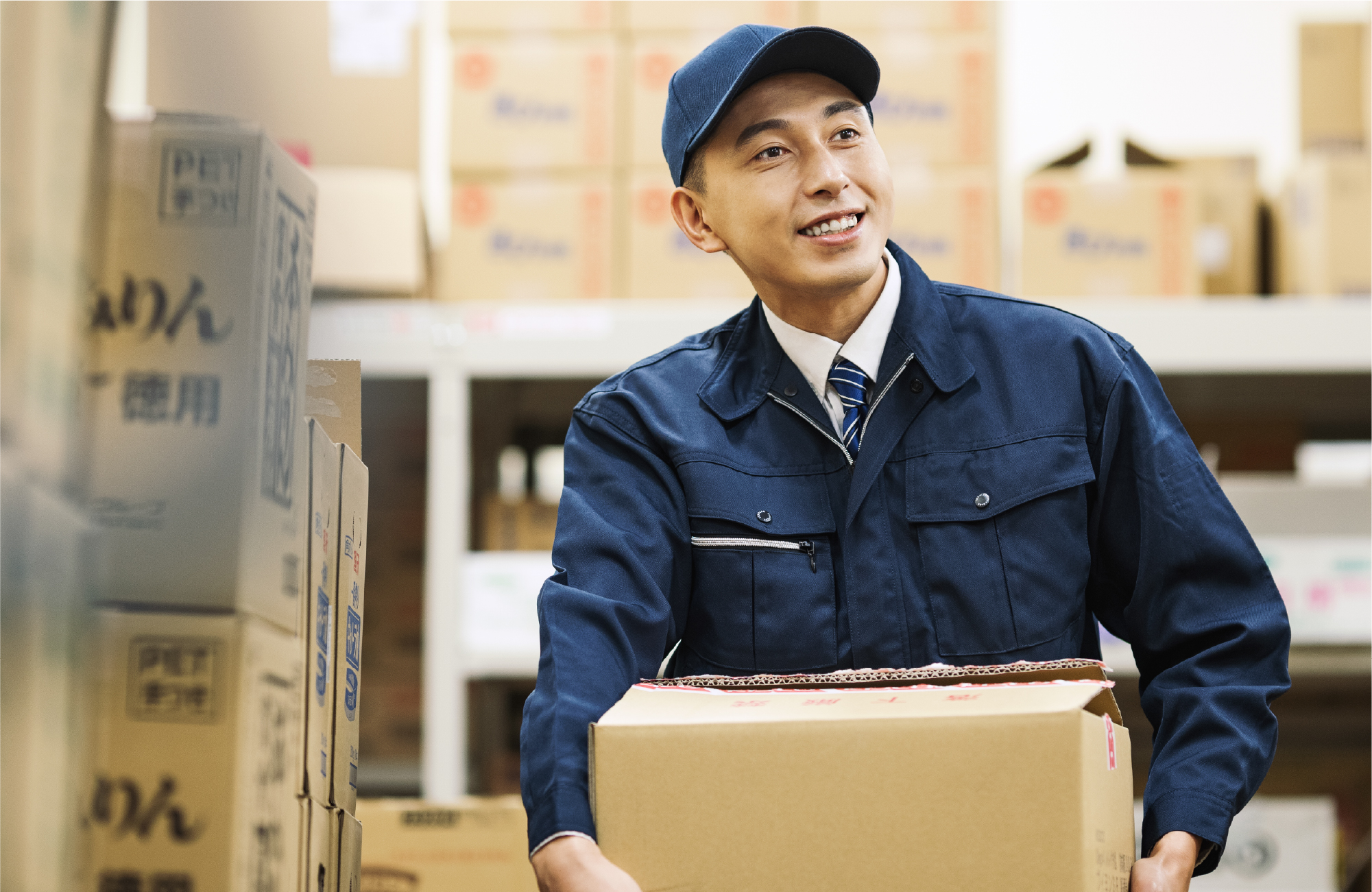 発送のイメージ