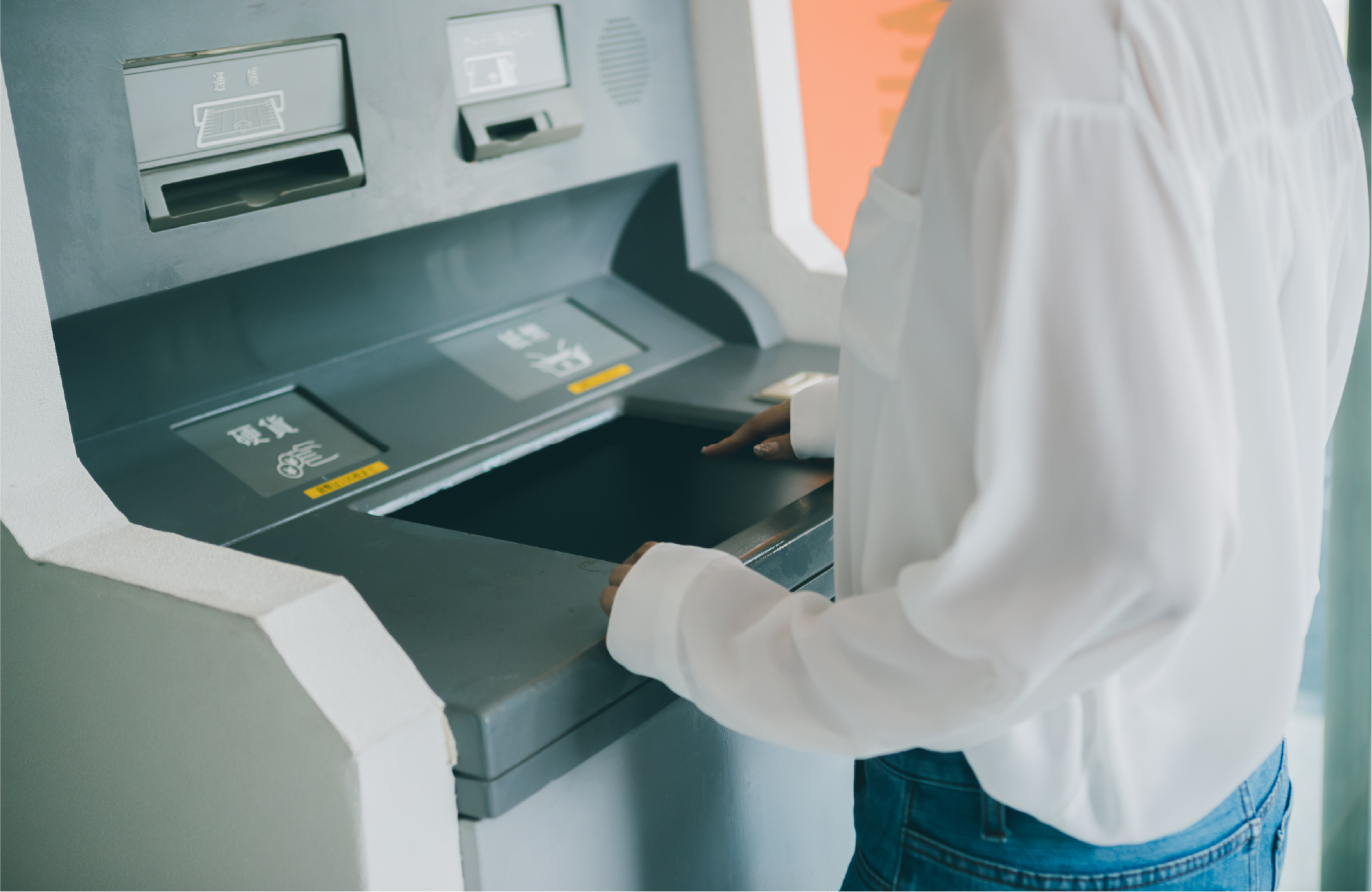 振込のイメージ