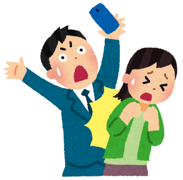店舗ブログ スマホなおし太郎 店舗ブログ スマホなおし太郎