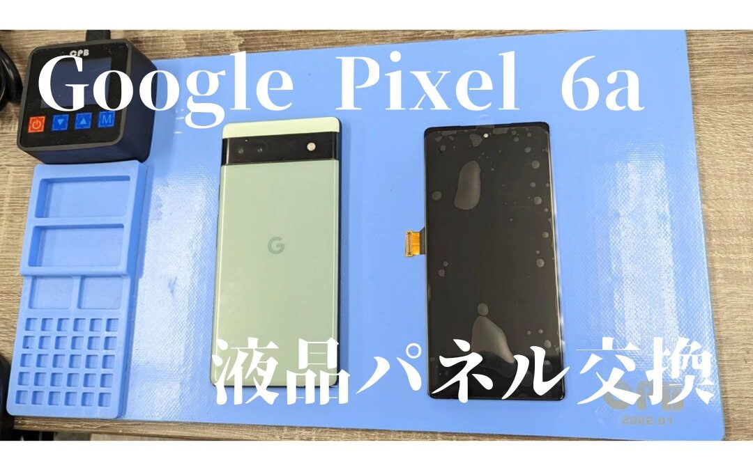 Android最新人気機種も修理承ります。