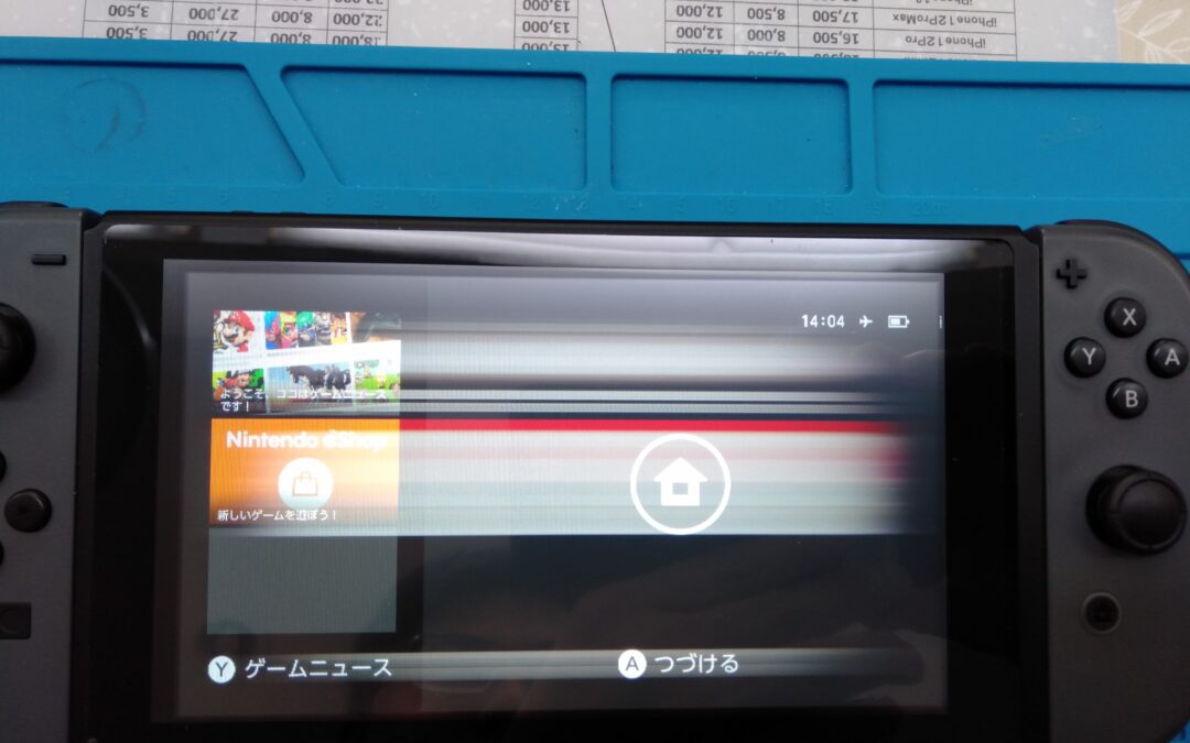 【落とした衝撃でNintendo Switchの液晶が不安定に！画面交換しました！】