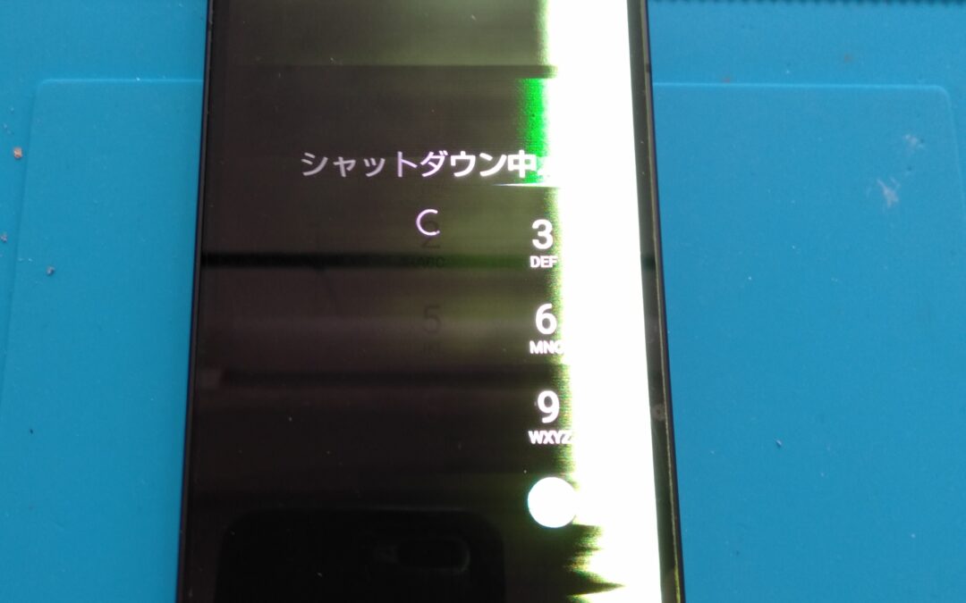 【SHARPのAQUOS sense6の画面不具合修理しました！】