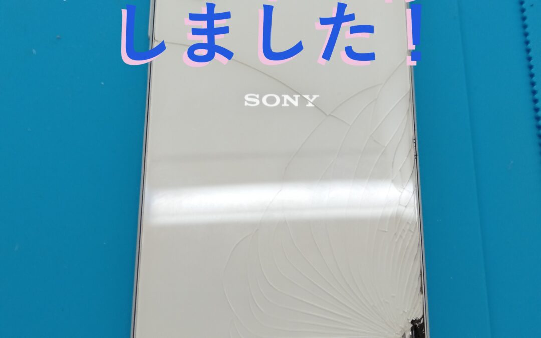 【背面が割れてしまったSONY Xperia 10Ⅲのリアパネル修理しました！】