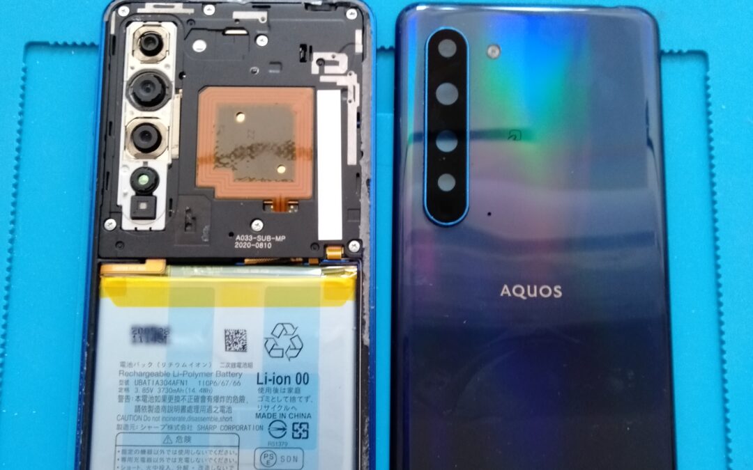 【突然画面が映らなくなったAQUOS R5Gの画面修理しました！】