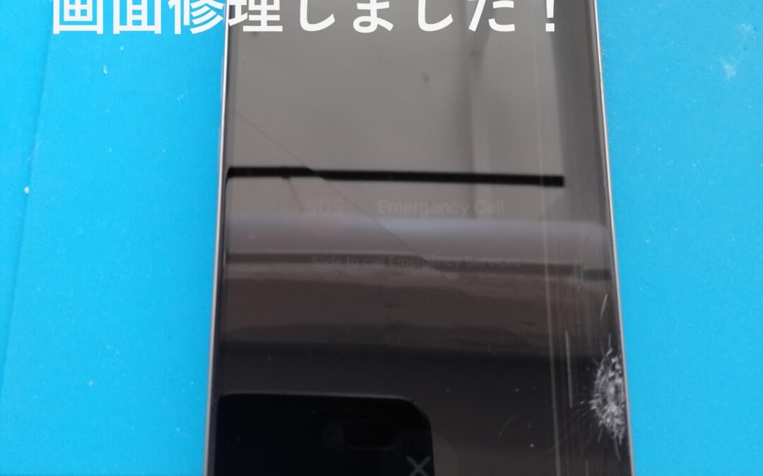 【洗濯機で洗ってしまったiPhone15Proの画面修理しました！】