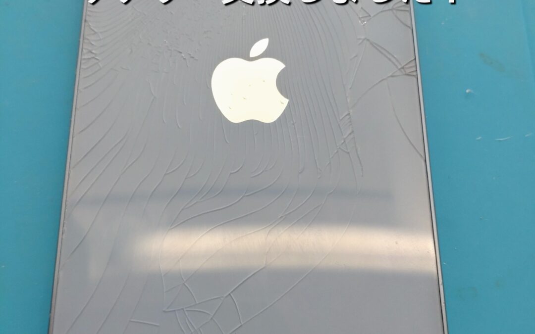 【Appleのスマホ iPhone 14のバッテリー交換しました！】
