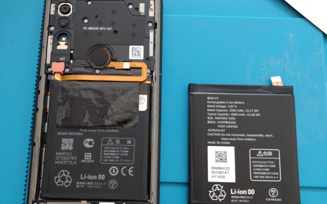 【FCNTシリーズのスマホ Arrows Weのバッテリー交換実施しました！】
