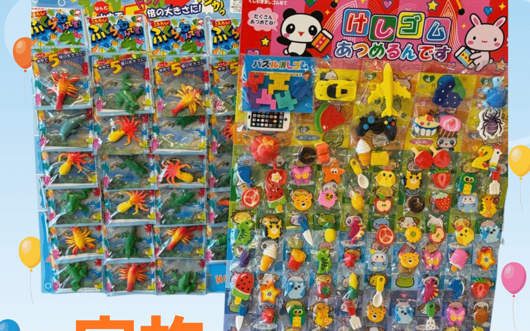 【お子様限定】ワクワク！お楽しみプレゼント企画スタート🎁✨