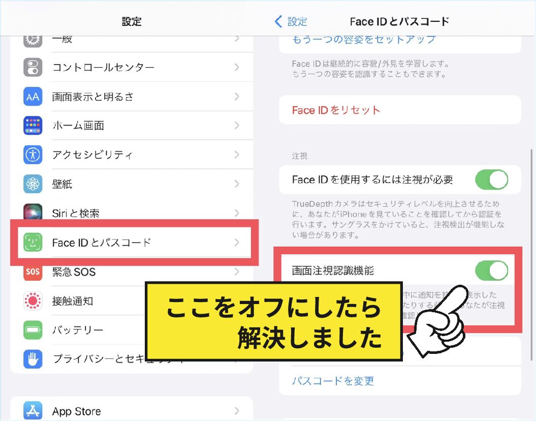 【宮崎市】iPhone12mini 着信音が鳴らない原因は？修理不要で解決した事例